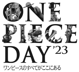 ONE PIECE DAY | ワンピースデイ 公式サイト